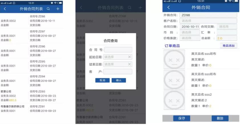 秋交会时间、2014年广州秋交会时间、秋交会地址(图5)