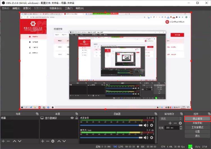 线上广交会丨手把手教你怎么直播PPT，怎么放视频，怎么利用直播间引流……(图13)