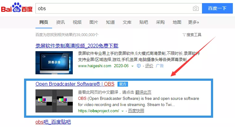 线上广交会丨手把手教你怎么直播PPT，怎么放视频，怎么利用直播间引流……(图2)