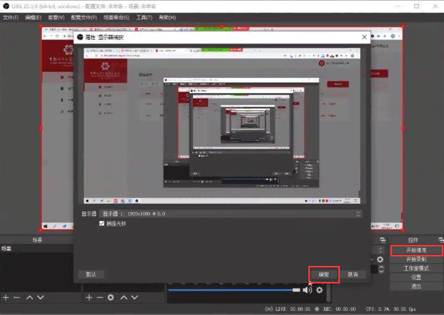 线上广交会丨手把手教你怎么直播PPT，怎么放视频，怎么利用直播间引流……(图10)