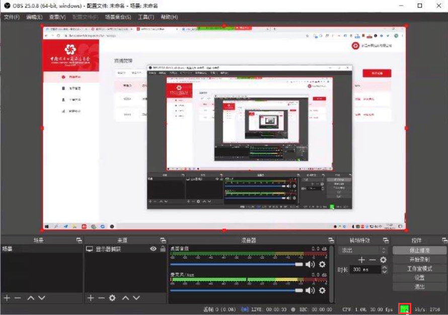 线上广交会丨手把手教你怎么直播PPT，怎么放视频，怎么利用直播间引流……(图11)
