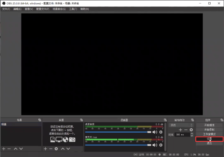 线上广交会丨手把手教你怎么直播PPT，怎么放视频，怎么利用直播间引流……(图6)