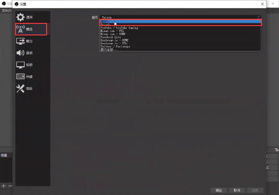 线上广交会丨手把手教你怎么直播PPT，怎么放视频，怎么利用直播间引流……(图7)