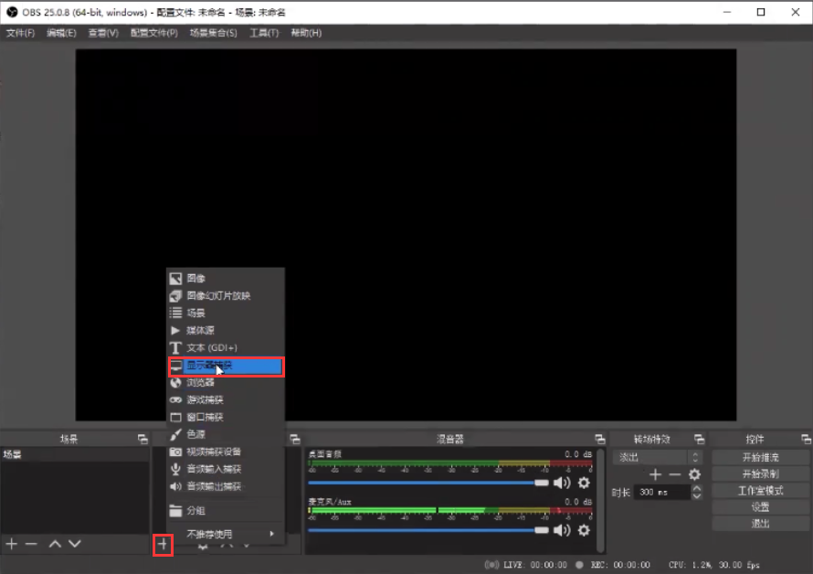 线上广交会丨手把手教你怎么直播PPT，怎么放视频，怎么利用直播间引流……(图9)