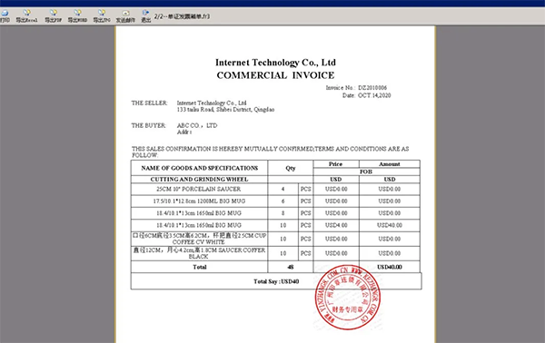 报关和报检有什么区别05.png