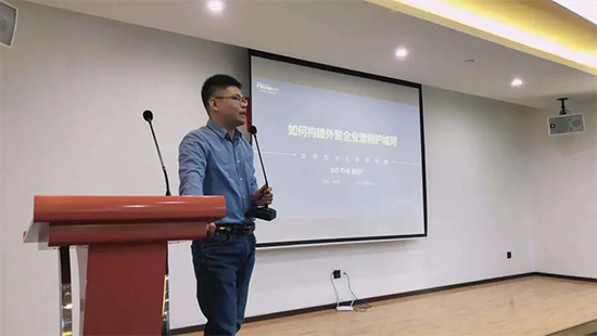 2021外贸全流程年度规划沙龙活动圆满召开3.jpg
