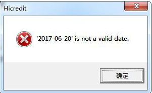 汇信外贸软件中关于统计日期类型报错的问题1.png