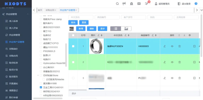 汇信外贸软件惊艳广交会丨五金机械行业秘密武器，开启订单狂潮5.jpg