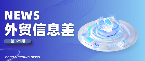 澳洲对中国开放10年签证丨汇信外贸管理软件.jpg