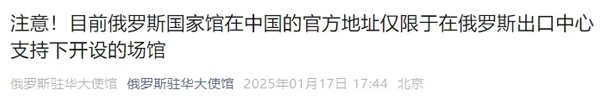 巴西将分阶段提高电动汽车进口税丨汇信外贸软件今日2025120外贸新闻5.jpg