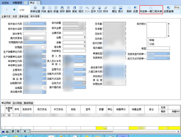 加征关税下企业何去何从？汇信外贸软件助力企业降本增效提振利润3.jpg