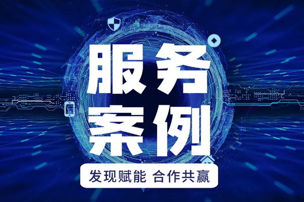 汇信外贸软件ERP助力重庆宗申构建数字化管理新标杆1.jpg