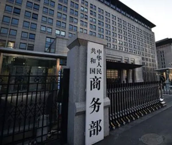 美股狂飙关税大反转引爆全球_汇信软件今日外贸新闻2.jpg