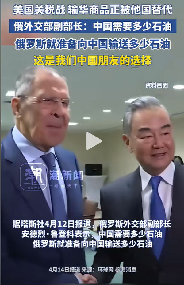 中国进口的美商品正被他国替代，外贸ERP助力进口订单管理降本增效2.jpg