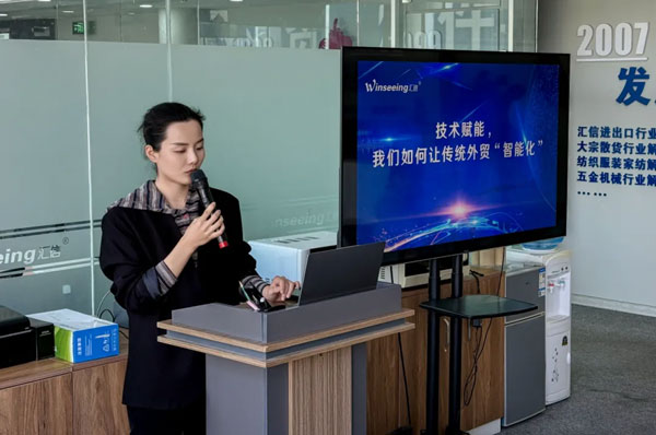 百余名海大学子走进汇信软件丨研途有信，汇见春光3.jpg
