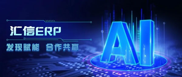 百余名海大学子走进汇信软件丨研途有信，汇见春光.jpg