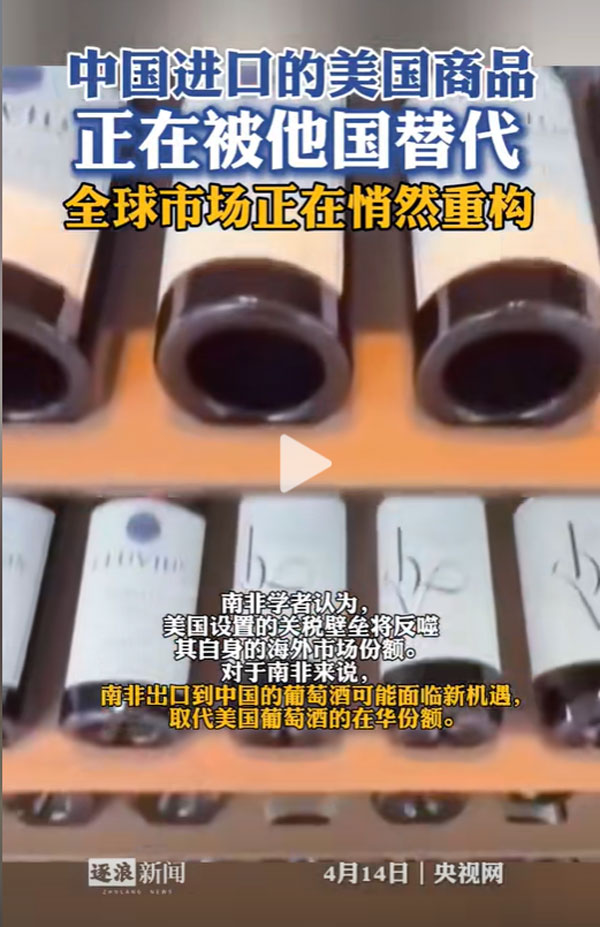 中国进口的美商品正被他国替代，外贸ERP助力进口订单管理降本增效1.jpg