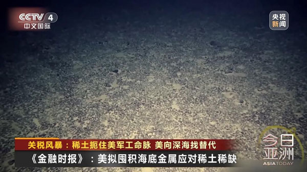 中方出口管制扼住美军工命脉？外贸ERP软件助力大宗进出口降本增效1.jpg