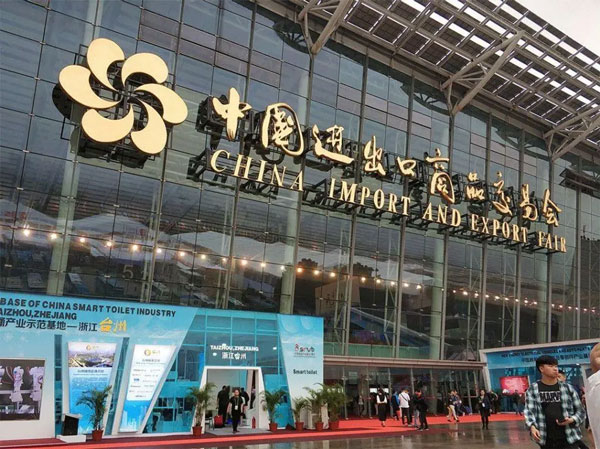 广交会首日爆单！中国制造底气直怼关税战_汇信软件今日外贸新闻1.jpg
