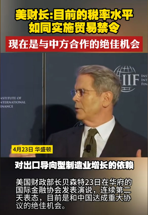 大降对华关税，美方为何转弯？外贸软件助力企业一体化管理降本增效2.jpg