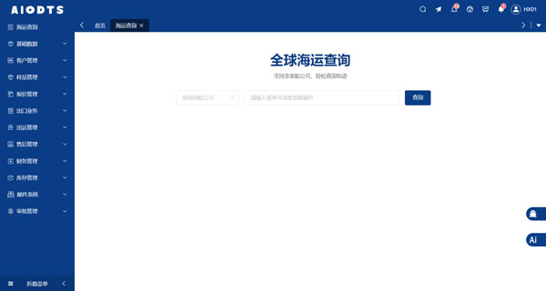 欢迎拉美国家来华发行熊猫债！外贸ERP订单管理助力企业稳进提效4.jpg