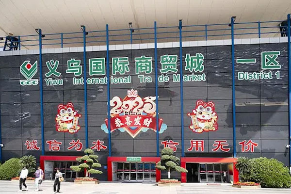美对华小包裹关税再降！商家紧急抢单_汇信软件今日外贸新闻3.jpg