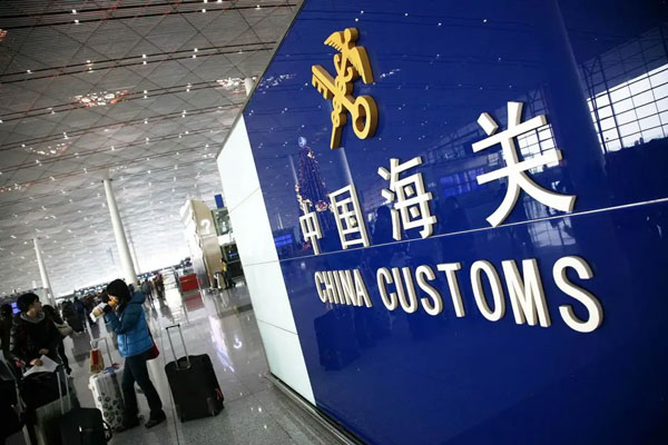 欧盟出手！中国包裹每件手续费16元？_汇信软件今日外贸新闻2.jpg
