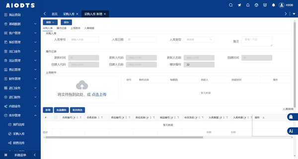 中国商家一夜接单10万美元，ERP助力多市场布局海外仓灵活调配4.jpg
