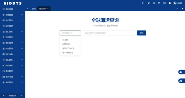 德国中小企业来华投资兴业，外贸ERP数字化管理驱动企业可持续发展5.jpg