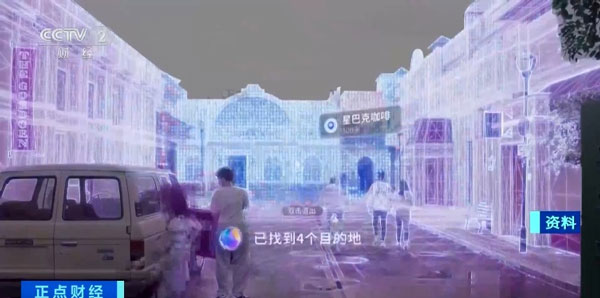 智能眼镜销量同比增长超8倍，外贸ERP数字化管理开启降本增效新征程2.jpg