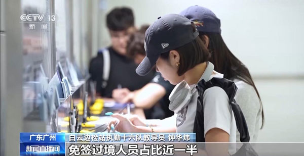 过境免签 即买即退：外贸企业新机遇与ERP数字化管理应对之道2.jpg