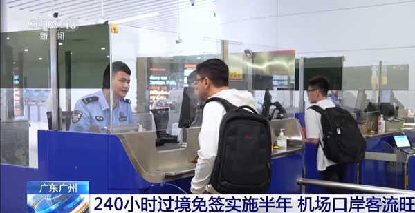 过境免签 即买即退：外贸企业新机遇与ERP数字化管理应对之道3.jpg