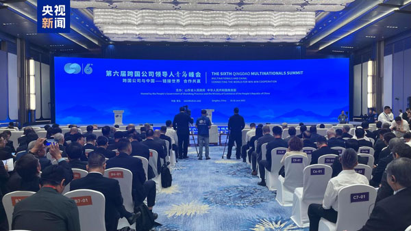 跨国公司青岛峰会见证蝶变：1.6→1.8万亿，外贸ERP点燃业务升级引擎2.jpg