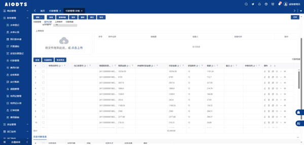 Winseeing汇信外贸软件受邀出席中国-东盟经贸盛会！以数字化方案破解跨国管理难题4.jpg