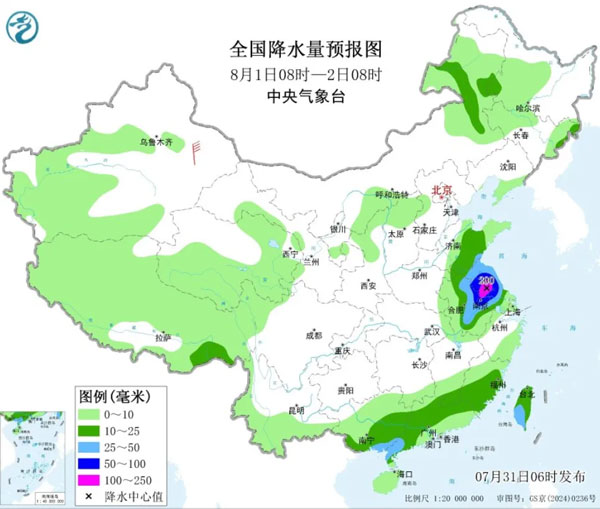 中美经贸会谈“发出积极信号”_汇信软件今日外贸新闻1.jpg