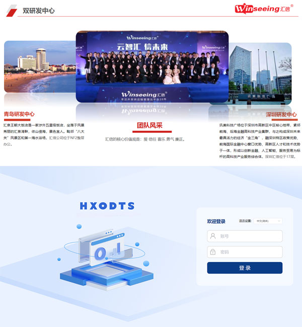 推荐一下哪个外贸软件好用？实用外贸软件推荐1.jpg
