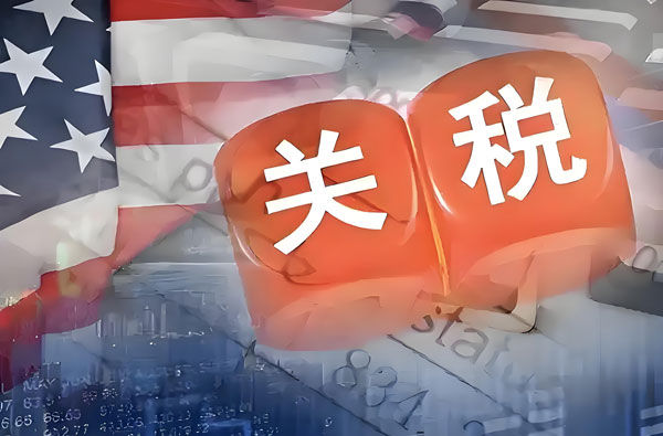 美国药品关税对外贸企业有哪些影响？ERP数字化为药企管理提供“智慧支撑”3.jpg