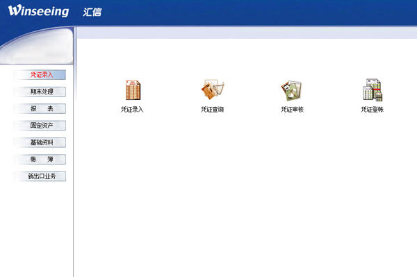 从“数据孤岛”到“业财融合”，外贸订单管理ERP重构一体化逻辑3.jpg