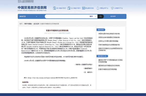 破蜡烛反倾销局！外贸软件赋能企业供应商管理+清关合规一步到位1.jpg