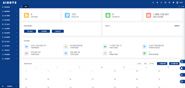 Winseeing汇信外贸软件丨富泉贸易数智升级，不做功能堆砌，只求工时转化3.jpg