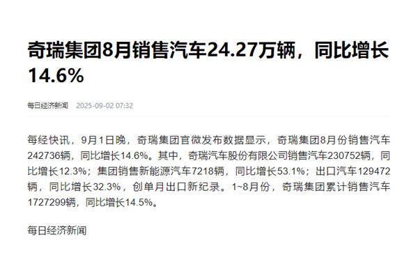 “人治”转“数智”：汇信外贸软件为汽车出口老板提供AI驱动智慧大脑2.jpg