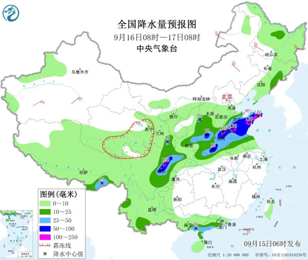 中美在西班牙马德里开始举行会谈_Winseeing汇信软件分享外贸热点新闻1.jpg