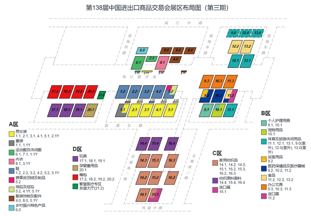 138届广交会开幕在即，这份数字化参展跟单行动清单请收好05.jpg