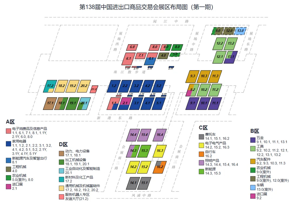 138届广交会开幕在即，这份数字化参展跟单行动清单请收好03.jpg