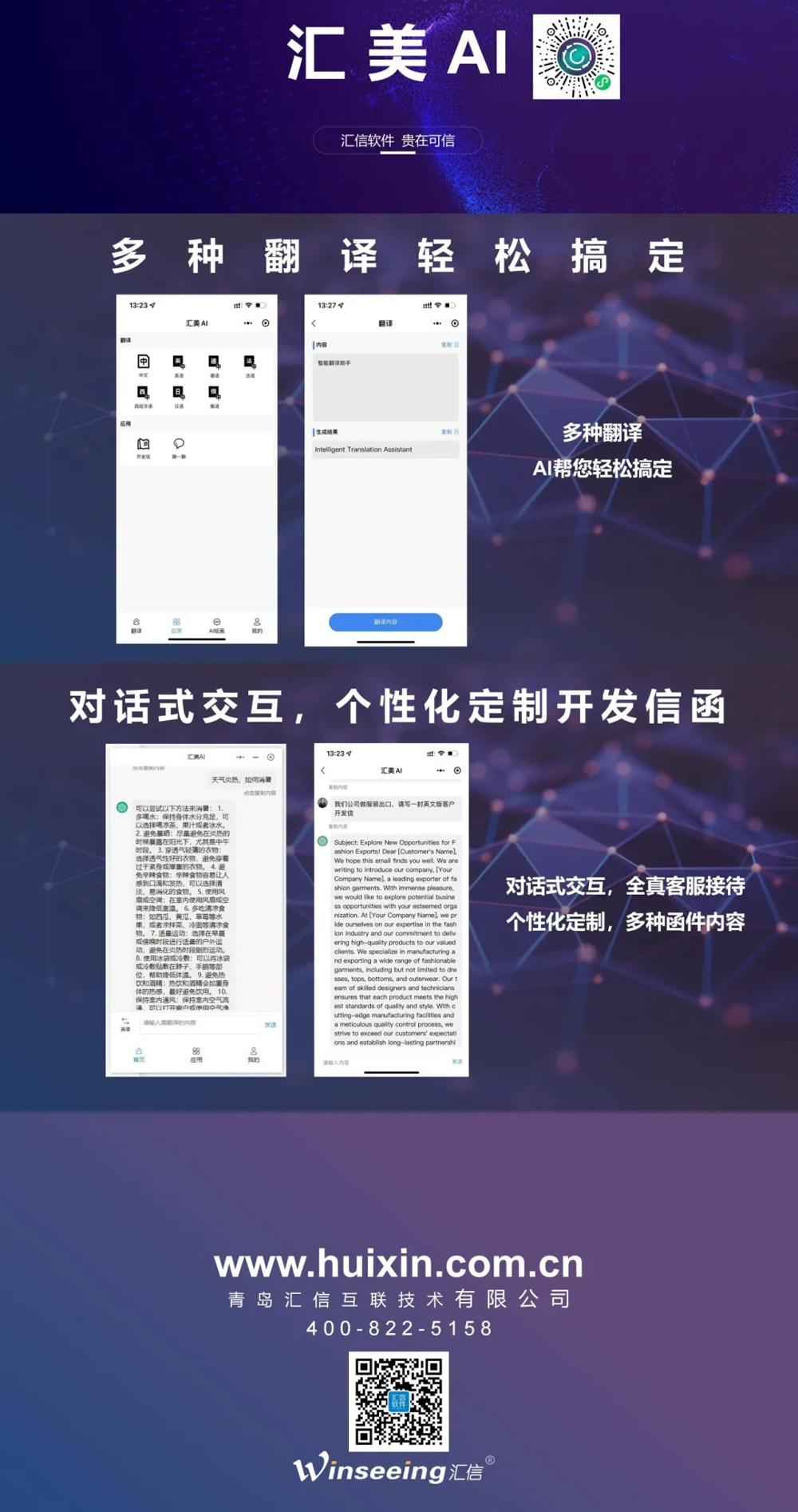 138届广交会开幕在即，这份数字化参展跟单行动清单请收好09.jpg