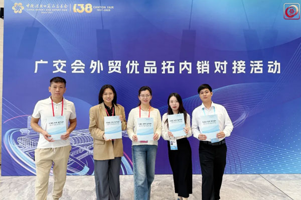 /uploads/images/2025/10/24/6ec57085e8b1b52c24c4be999f5af235.jpg 智汇外贸,信达未来丨汇信外贸管理软件与您相约广交会D19展位1.jpg