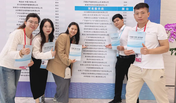 /uploads/images/2025/10/24/f5f7fbea3c70ddc80d840a37afb10d7c.jpg 智汇外贸,信达未来丨汇信外贸管理软件与您相约广交会D19展位2.jpg