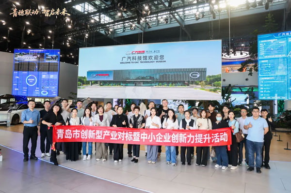 /uploads/images/2025/11/11/06d73dc76231bd51f9add6a916888255.jpg 汇信外贸软件闪耀广州!深度参与“青穗联动-智启未来”产业对标活动1.jpg