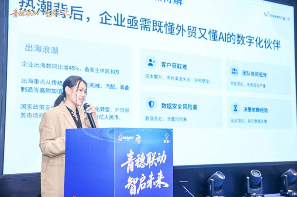 /uploads/images/2025/11/11/2031f5706395484330d1c783f8460188.jpg 汇信外贸软件闪耀广州!深度参与“青穗联动-智启未来”产业对标活动5.jpg