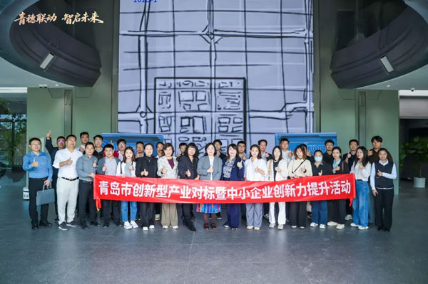 /uploads/images/2025/11/11/3932a1e9a6196699f43cdae8932523be.jpg 汇信外贸软件闪耀广州!深度参与“青穗联动-智启未来”产业对标活动3.jpg